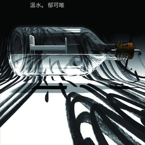 女帝被c呻吟双腿大开H视频
