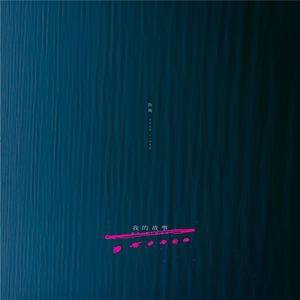 女帝被c呻吟双腿大开H视频
