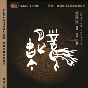 女帝被c呻吟双腿大开H视频
